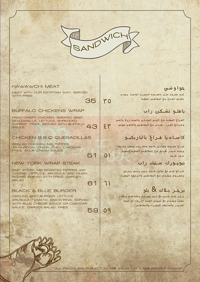Nostalgie Restaurant menu Egypt 9